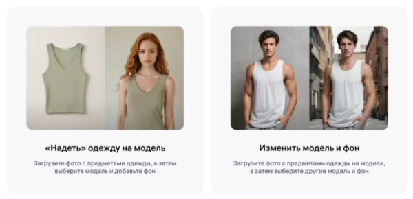 Как оформить фото для карточки товара на Wildberries