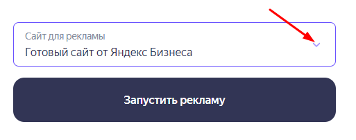 Как рекламироваться на Яндекс Картах [инструкция + чек-лист]