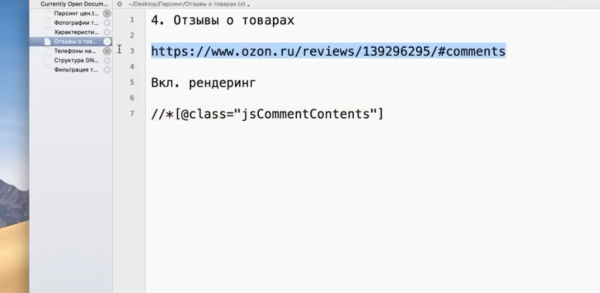 Screaming Frog Seo Spider для парсинга сайта: подробная инструкция для новичков