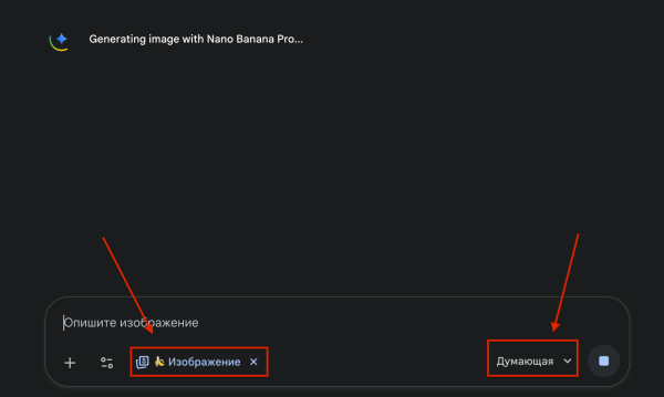 
Nano Banana Pro: где пользоваться бесплатно, лимиты и тарифы сервисов
