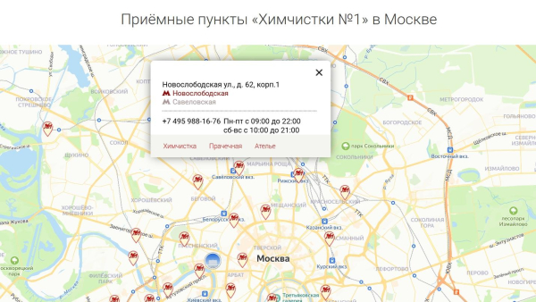 Итоги SEO 2025 и ключевые тренды на 2026-й