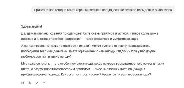 Как пользоваться YandexGPT в 2025 году и что умеет нейросеть от Яндекса