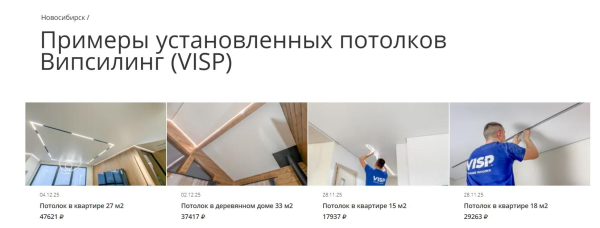 Итоги SEO 2025 и ключевые тренды на 2026-й