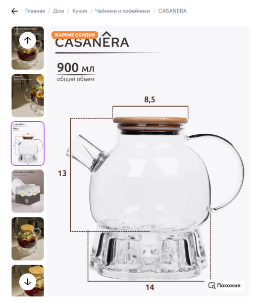 Как оформить фото для карточки товара на Wildberries