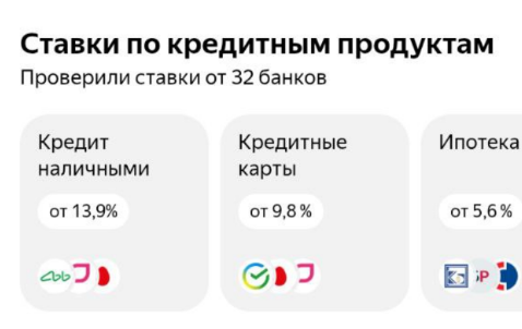 Обзор обновлений поиска Яндекса: генерация контента, режим рассуждений и вертикали Обзор обновлений поиска Яндекса: генерация контента, режим рассуждений и вертикали