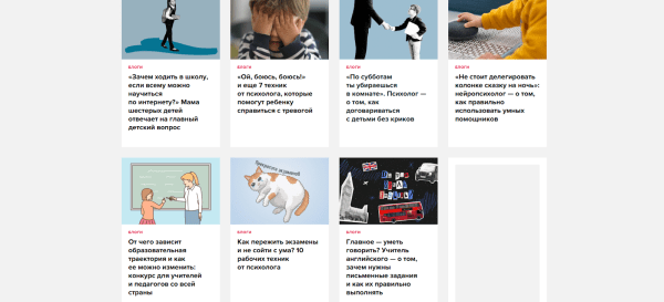 30+ платформ, где можно опубликовать статью бесплатно