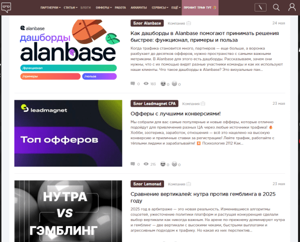 30+ платформ, где можно опубликовать статью бесплатно