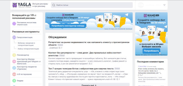 30+ платформ, где можно опубликовать статью бесплатно
