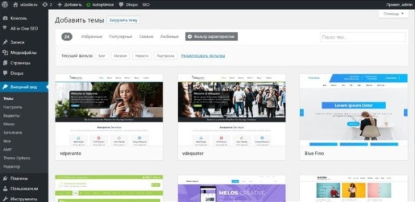 Сравнение Вордпресс c Джумла – что лучше? Сравнение Вордпресс c Джумла – что лучше?