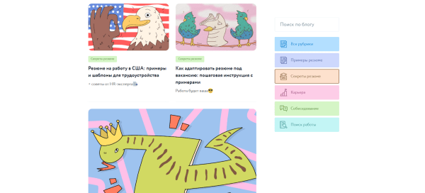 30+ платформ, где можно опубликовать статью бесплатно