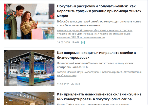 30+ платформ, где можно опубликовать статью бесплатно