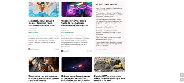 30+ платформ, где можно опубликовать статью бесплатно