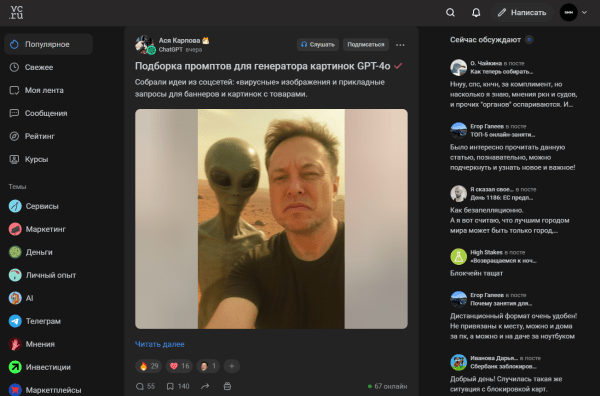 30+ платформ, где можно опубликовать статью бесплатно