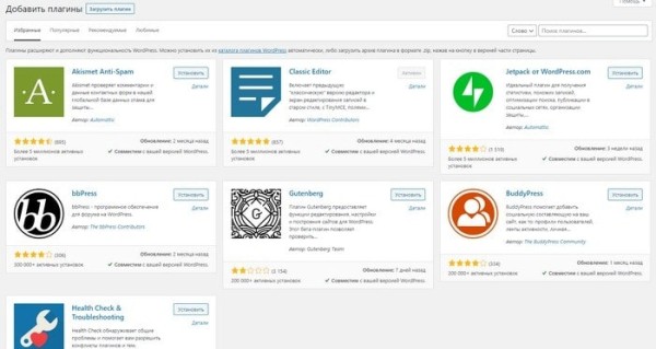 Сравнение Вордпресс c Джумла – что лучше? Сравнение Вордпресс c Джумла – что лучше?