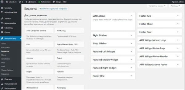 Сравнение Вордпресс c Джумла – что лучше? Сравнение Вордпресс c Джумла – что лучше?