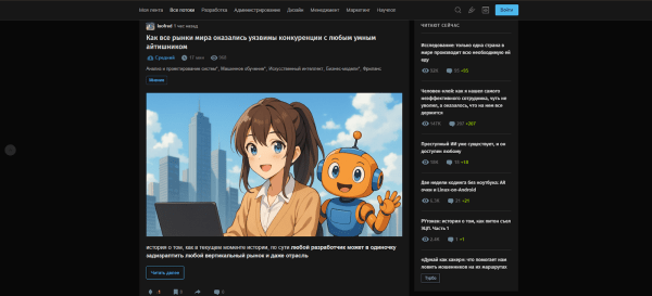 30+ платформ, где можно опубликовать статью бесплатно