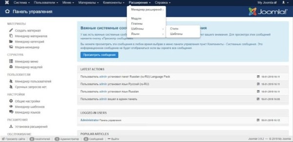 Сравнение Вордпресс c Джумла – что лучше? Сравнение Вордпресс c Джумла – что лучше?