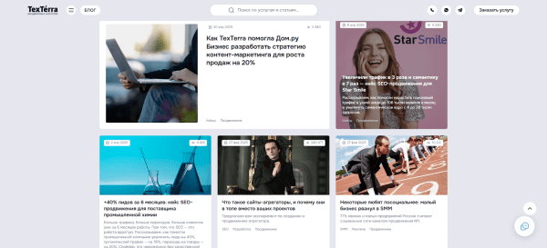 30+ платформ, где можно опубликовать статью бесплатно