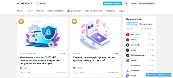 30+ платформ, где можно опубликовать статью бесплатно