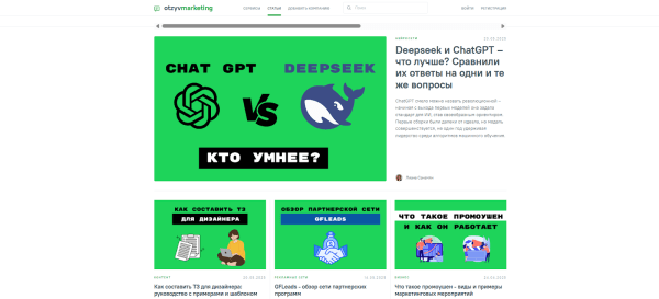 30+ платформ, где можно опубликовать статью бесплатно