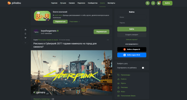 30+ платформ, где можно опубликовать статью бесплатно