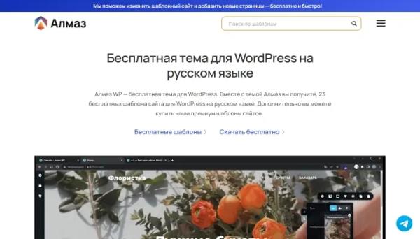 Шаблоны для строительного сайта Шаблоны для строительного сайта