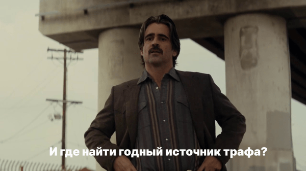 
SEO отдельных страниц, UBT и другие необычные источники трафика в 2025 году    