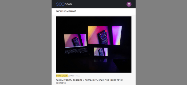 30+ платформ, где можно опубликовать статью бесплатно