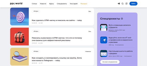 30+ платформ, где можно опубликовать статью бесплатно