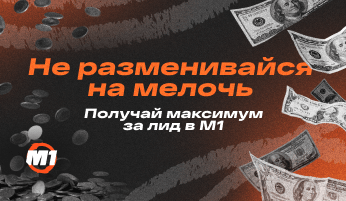 
SEO отдельных страниц, UBT и другие необычные источники трафика в 2025 году    