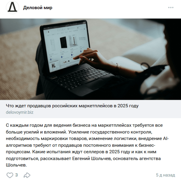 30+ платформ, где можно опубликовать статью бесплатно