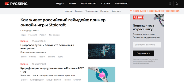 30+ платформ, где можно опубликовать статью бесплатно