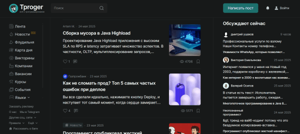 30+ платформ, где можно опубликовать статью бесплатно