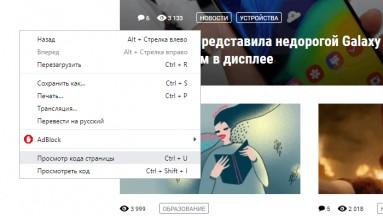 Как узнать на каком движке сделан сайт? Как узнать на каком движке сделан сайт?