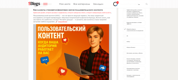 30+ платформ, где можно опубликовать статью бесплатно