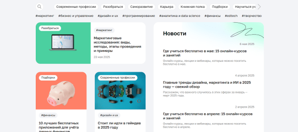 30+ платформ, где можно опубликовать статью бесплатно