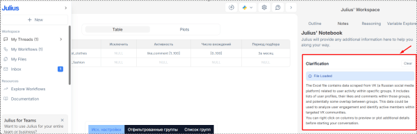 Нейросети для создания и работы с таблицами: обзор топ-10 инструментов