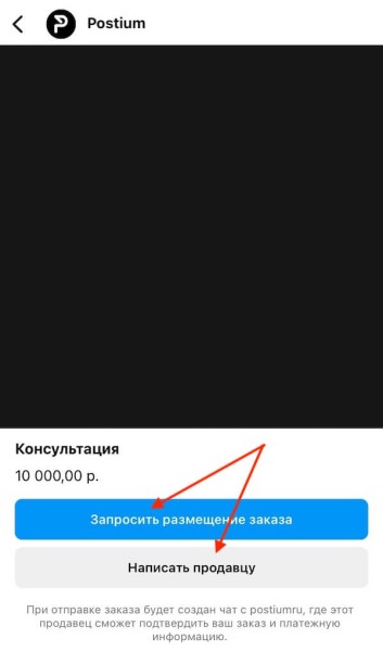 19+ способов продвижения в Инстаграм* в 2025 году
 
19+ способов продвижения в Инстаграм* в 2025 году