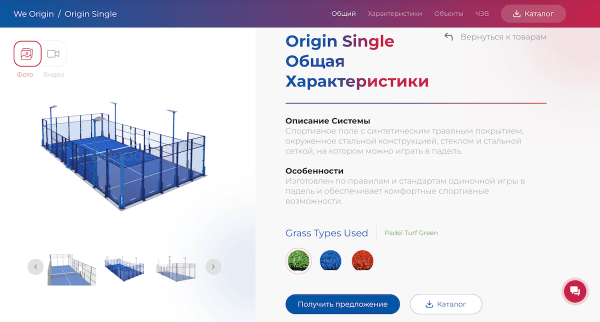 Что такое падел-теннис, почему он стал популярен и как сделать бизнес на паделе
Что такое падел-теннис, почему он стал популярен и как сделать бизнес на паделе