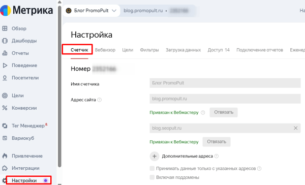 Яндекс Тег Менеджер: что это за инструмент и как им пользоваться Яндекс Тег Менеджер: что это за инструмент и как им пользоваться