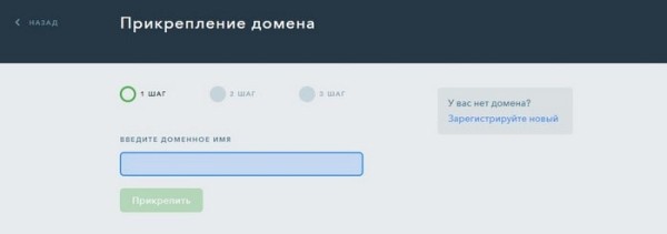 Как перенести сайт с WIX