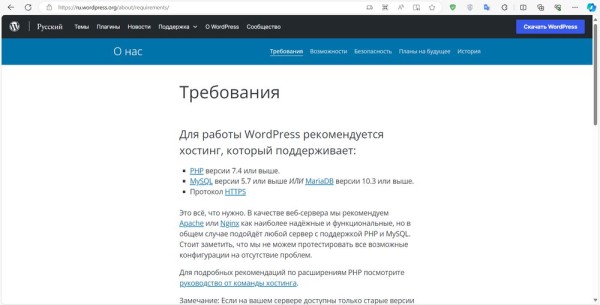 Узнать какая версии WordPress Узнать какая версии WordPress