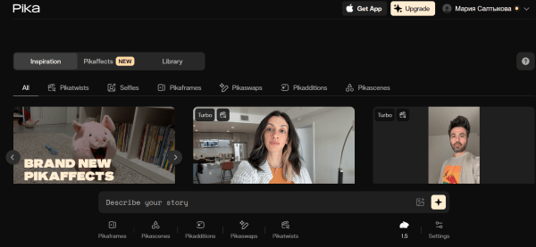 8 + нейросетей для создания видео: подборка 8 + нейросетей для создания видео: подборка