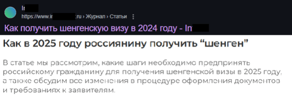 Обновление контента на сайте: зачем, как и когда