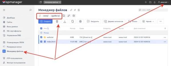 Как перенести сайт WordPress на другой хостинг Как перенести сайт WordPress на другой хостинг
