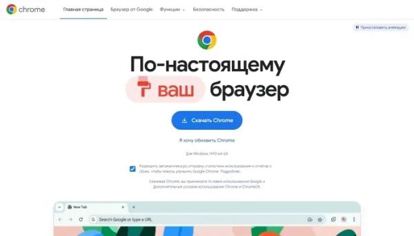 Что такое браузер (простыми словами)