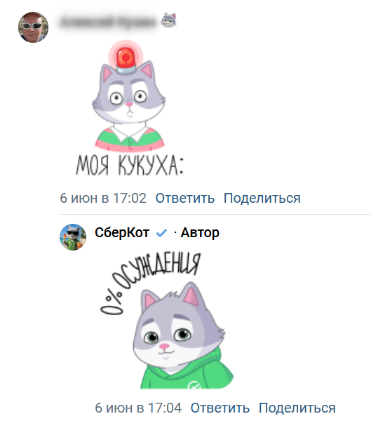 Как писать комментарии от имени сообщества ВКонтакте: пошаговая инструкция Как писать комментарии от имени сообщества ВКонтакте: пошаговая инструкция