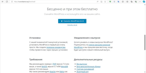 Узнать какая версии WordPress Узнать какая версии WordPress