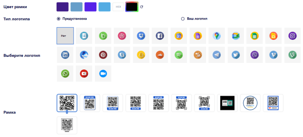 Что такое QR-код, как его создать и использовать для бизнеса