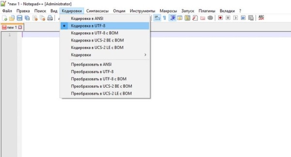 Как создать простой HTML сайт в блокноте